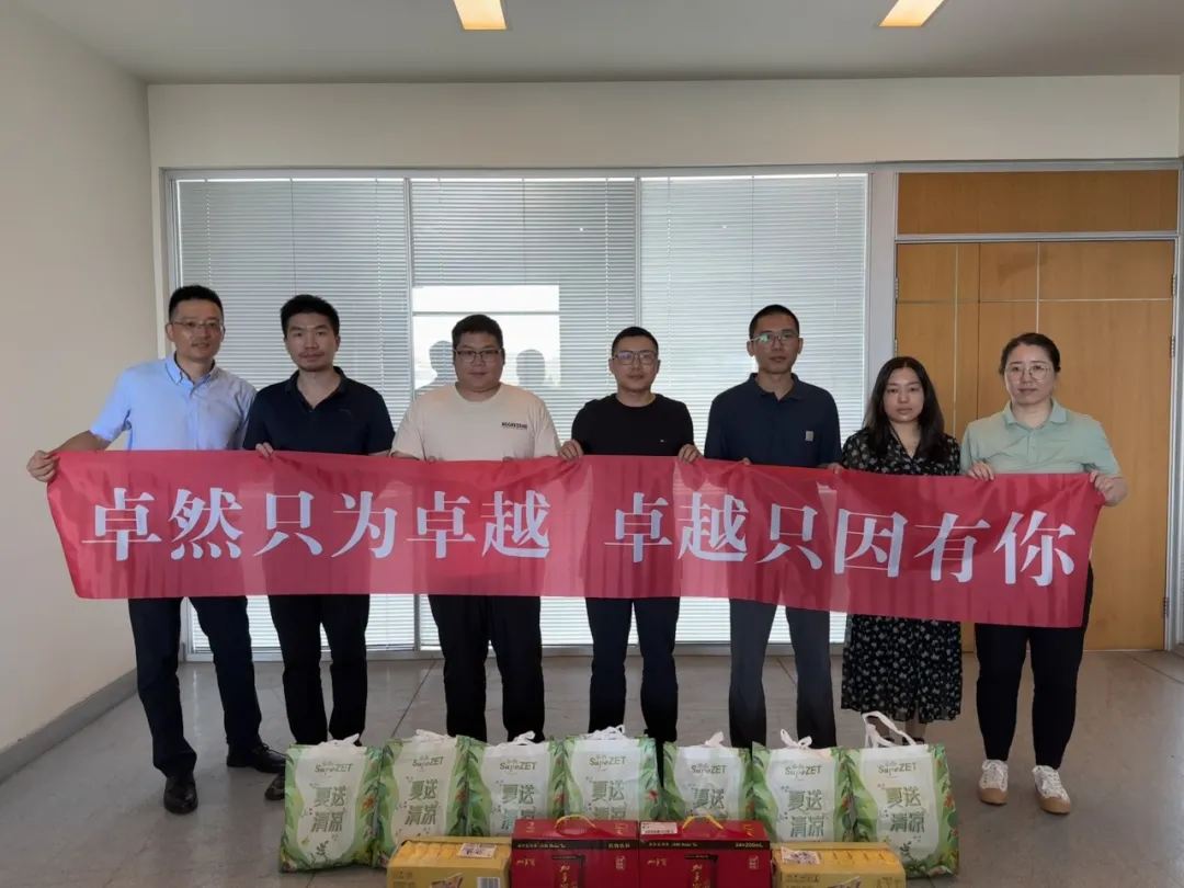 关怀一线 致敬匠心 | HJC黄金城股份开展项目现场夏日“送清凉”慰问活动