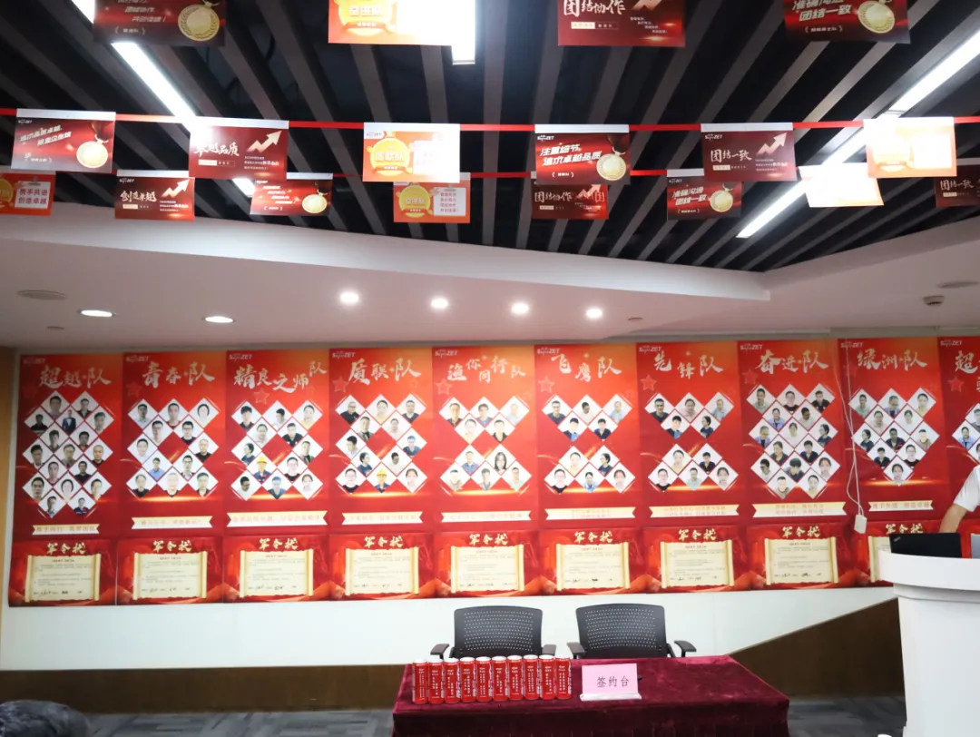 同心同向 造炬成阳 | HJC黄金城股份2024年第三季度动态速览