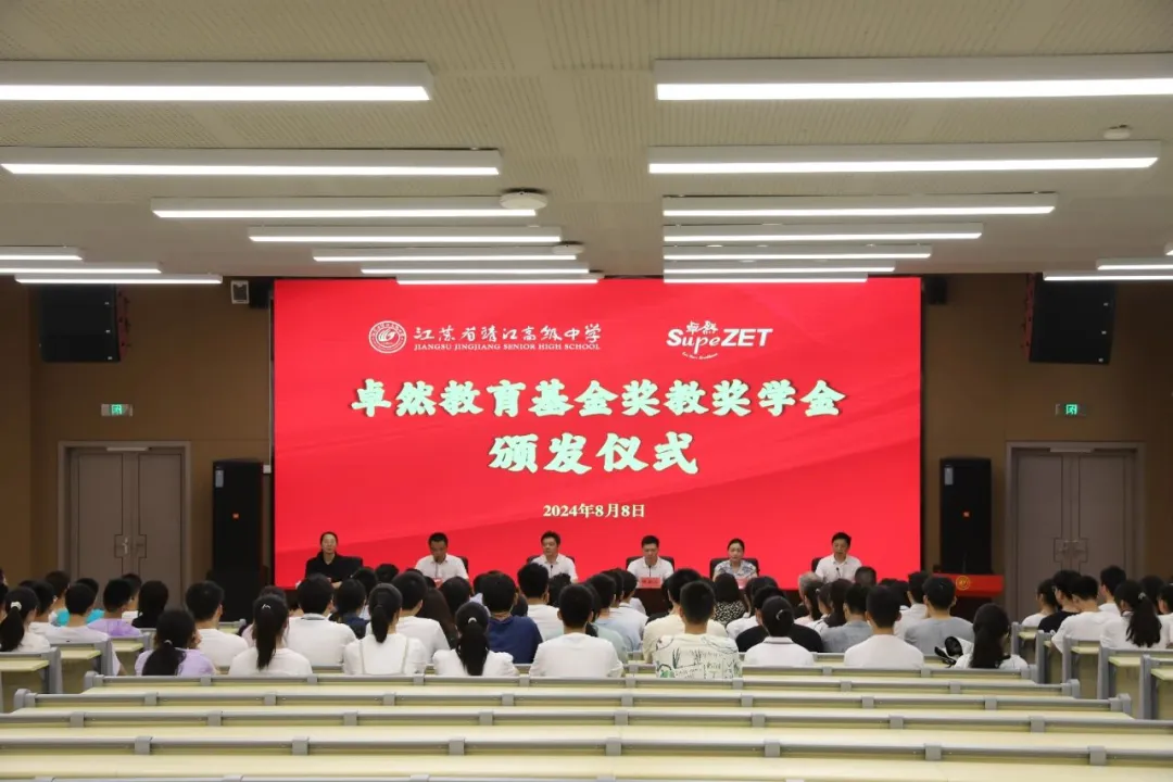 同心同向 造炬成阳 | HJC黄金城股份2024年第三季度动态速览