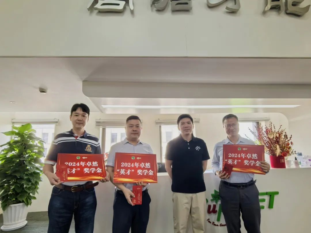 同心同向 造炬成阳 | HJC黄金城股份2024年第三季度动态速览
