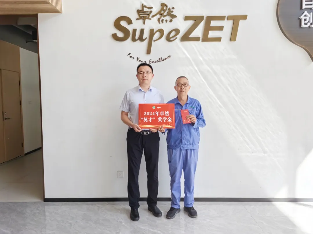 同心同向 造炬成阳 | HJC黄金城股份2024年第三季度动态速览