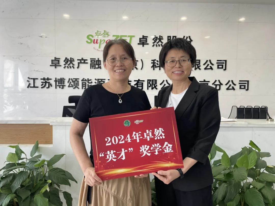 同心同向 造炬成阳 | HJC黄金城股份2024年第三季度动态速览
