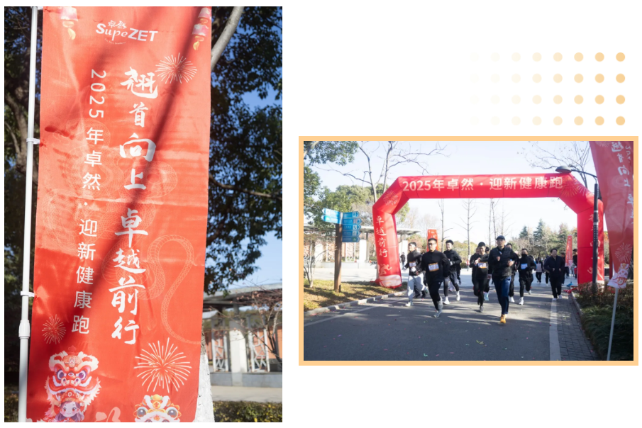 回望2024 启航2025 | HJC黄金城股份2025年度战略年会顺利召开