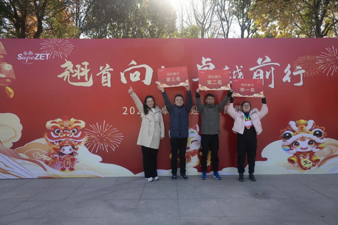 回望2024 启航2025 | HJC黄金城股份2025年度战略年会顺利召开