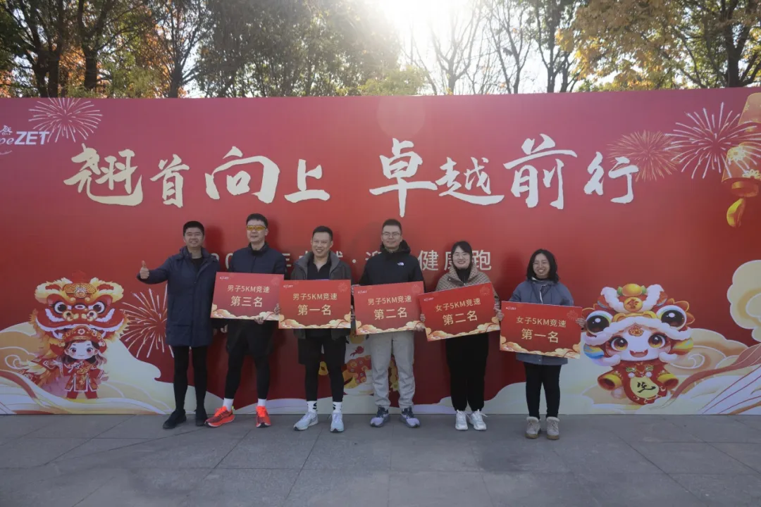 回望2024 启航2025 | HJC黄金城股份2025年度战略年会顺利召开