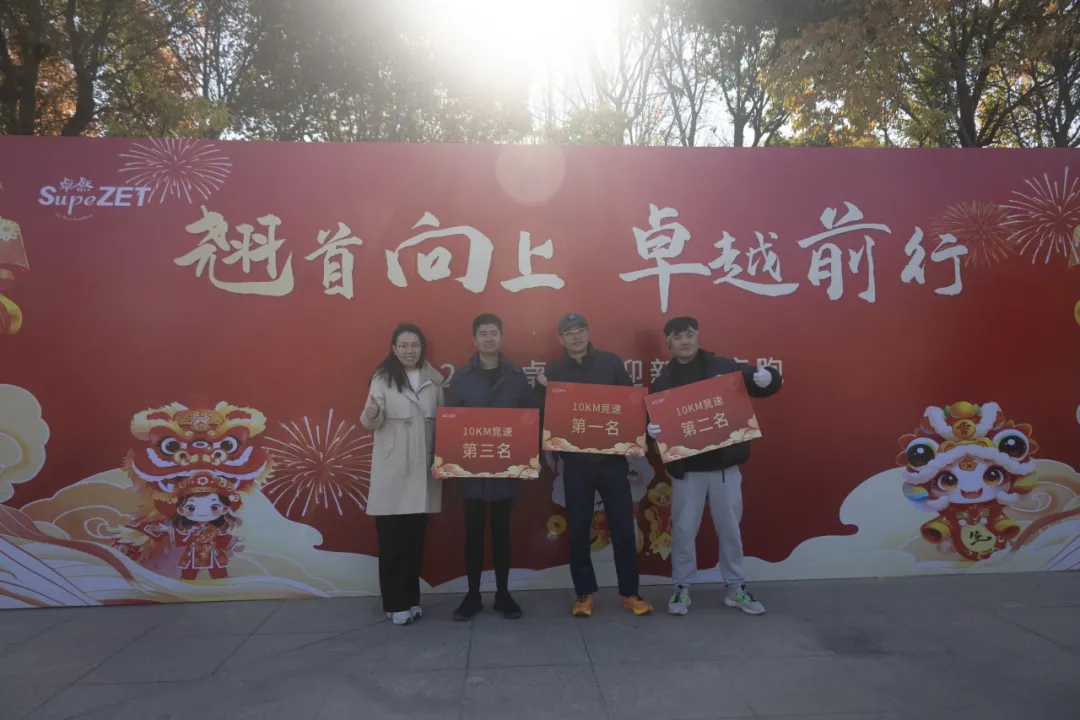 回望2024 启航2025 | HJC黄金城股份2025年度战略年会顺利召开