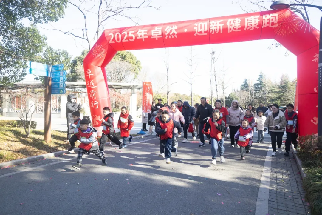 回望2024 启航2025 | HJC黄金城股份2025年度战略年会顺利召开