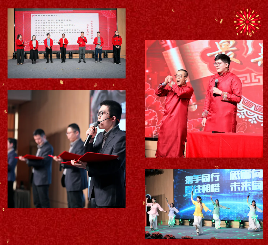 锐意突破 新征启程 | HJC黄金城股份2025年会盛典顺利召开